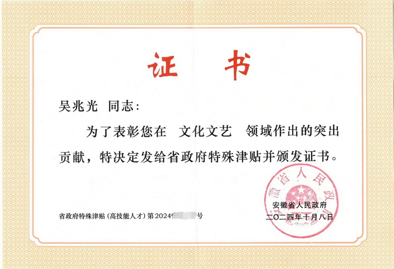 QQ图片20250516145044.jpg