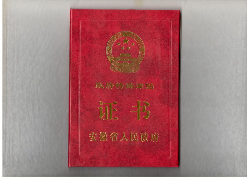 QQ图片20250516145048.jpg